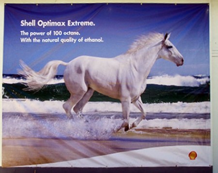 indoor-banner