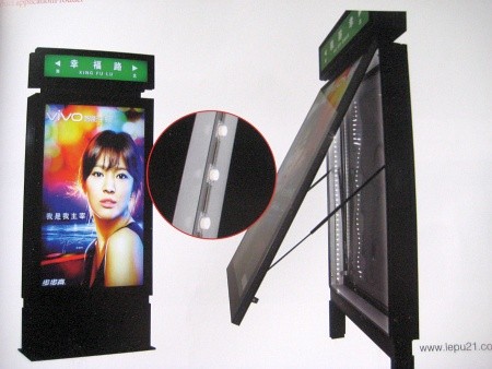 light-box-0005