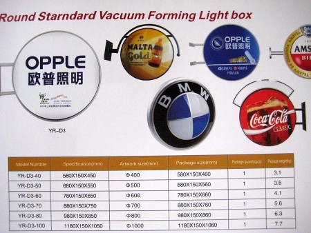 light-box-0008