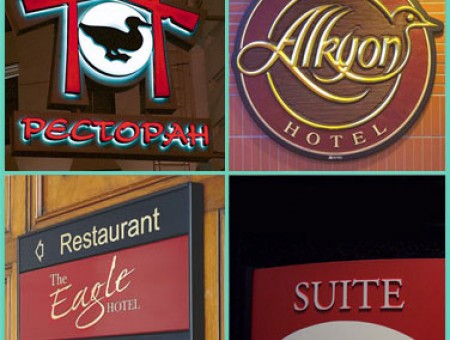 hotel-signage