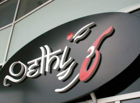 restaurant-signs-2